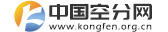 中國空分網(wǎng)